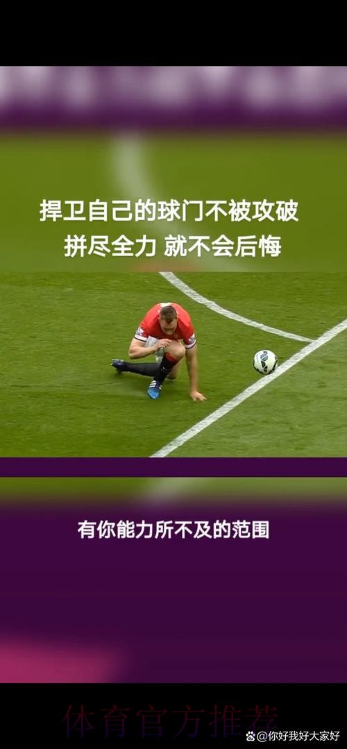 名将一球难制胜 草根一球来成名 名将一球难制胜 草根一球来成名