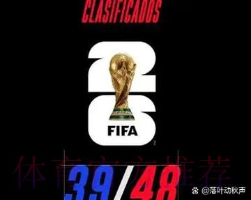 2026世界杯阿根廷姆巴佩数据统计全解析