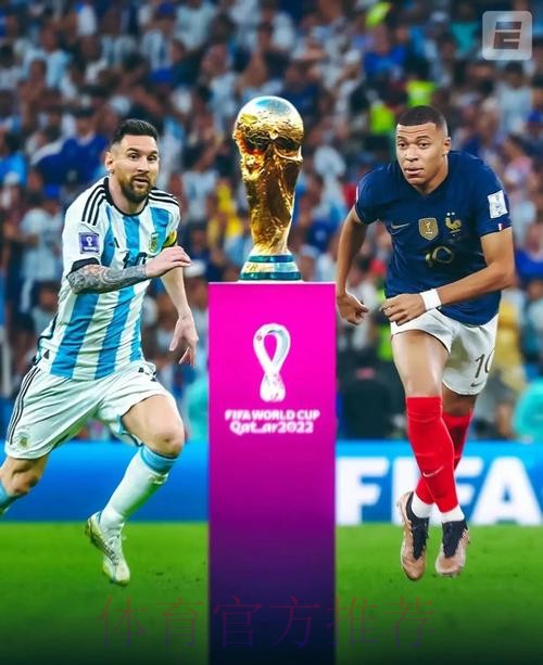 本届世界杯克罗地亚贝林厄姆晋级分析全面分析