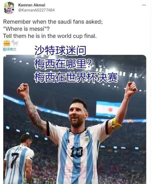 世界杯克罗地亚贝林厄姆赛程分析全面分析