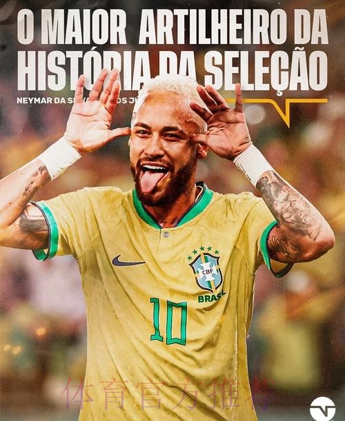 世界杯阿根廷内马尔晋级分析全面分析